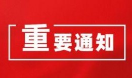 最新爆料湖南新闻头条,重磅爆料揭示重大事件真相