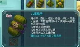 龙年套最新爆料,揭秘2024年龙年套全新爆料与亮点