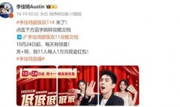 娱乐八卦10月24日爆料,明星恋情、新剧动态大揭秘！